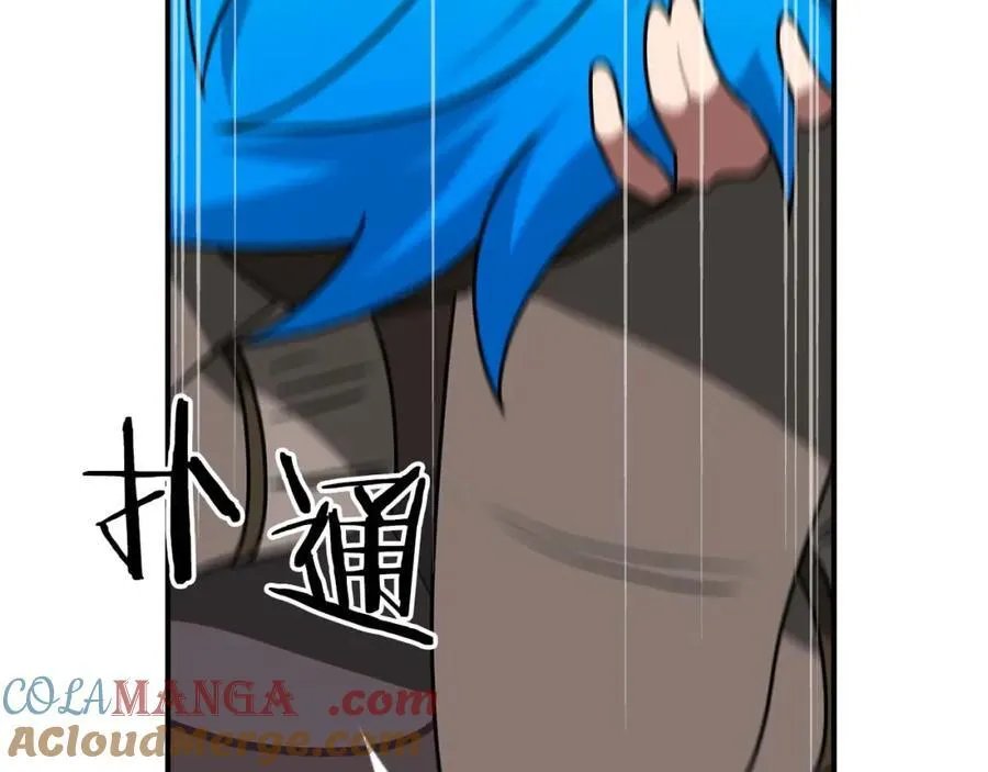 第91话 不能就这么放过他们！ 第213页