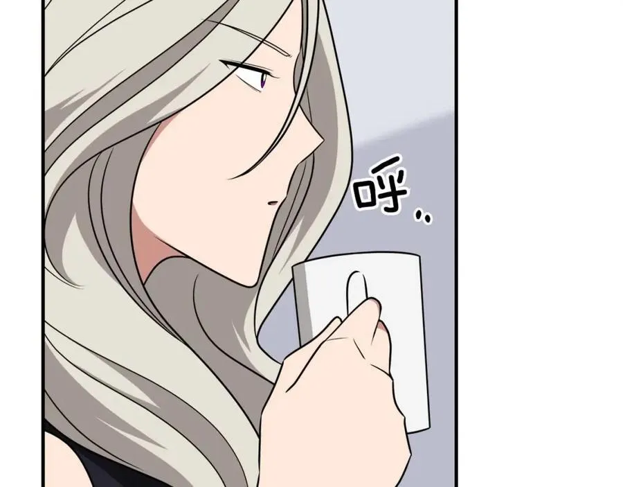 第92话 BJ大魔道师复活！ 第31页