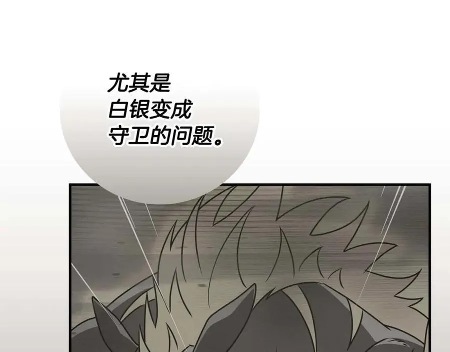 第92话 BJ大魔道师复活！ 第36页