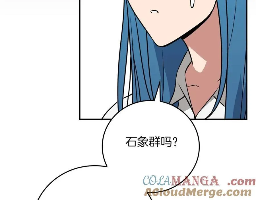 第92话 BJ大魔道师复活！ 第45页