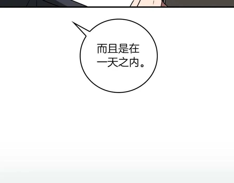 第92话 BJ大魔道师复活！ 第55页