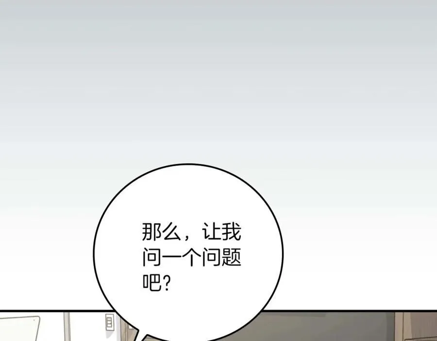 第92话 BJ大魔道师复活！ 第59页