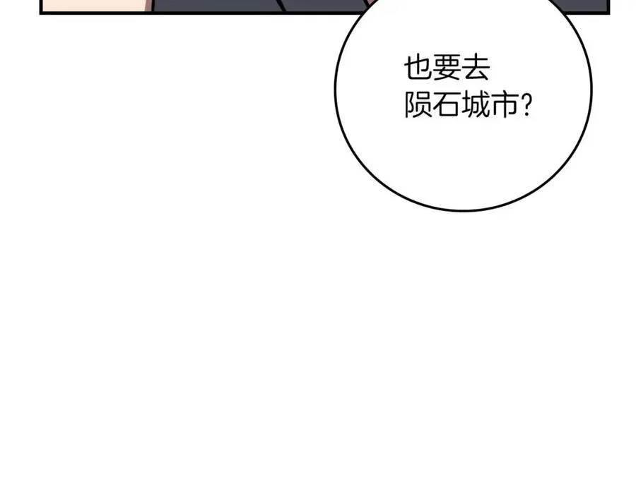 第92话 BJ大魔道师复活！ 第64页
