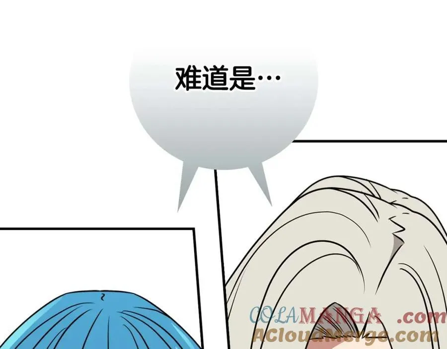 第92话 BJ大魔道师复活！ 第65页