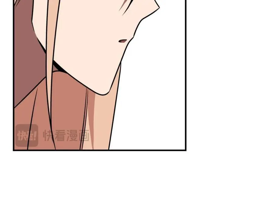 第92话 BJ大魔道师复活！ 第79页