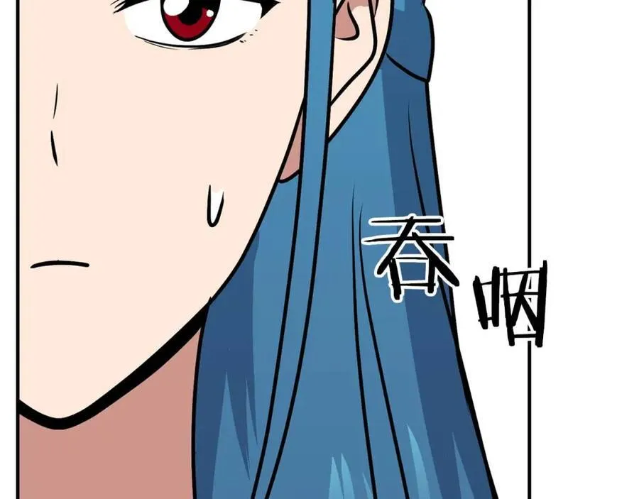 第92话 BJ大魔道师复活！ 第102页
