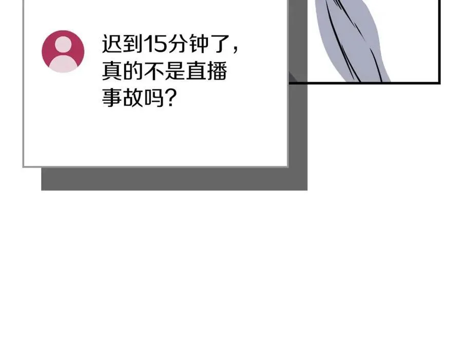 第92话 BJ大魔道师复活！ 第130页
