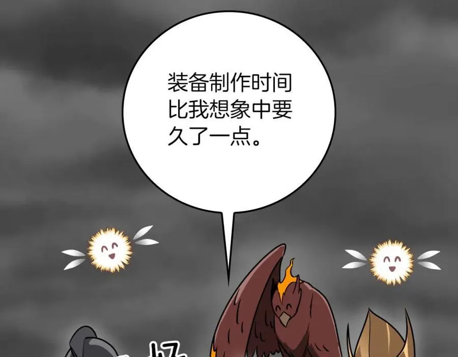 第92话 BJ大魔道师复活！ 第134页