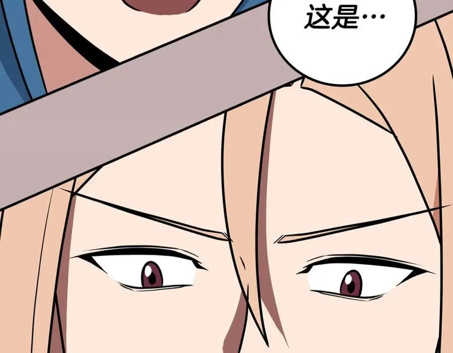 第92话 BJ大魔道师复活！ 第140页