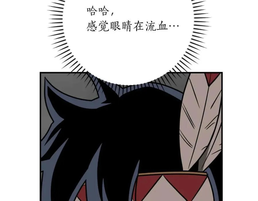 第92话 BJ大魔道师复活！ 第146页