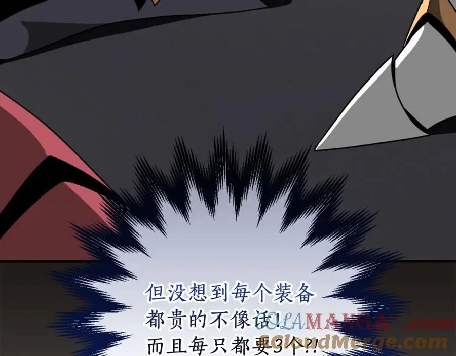 第92话 BJ大魔道师复活！ 第161页