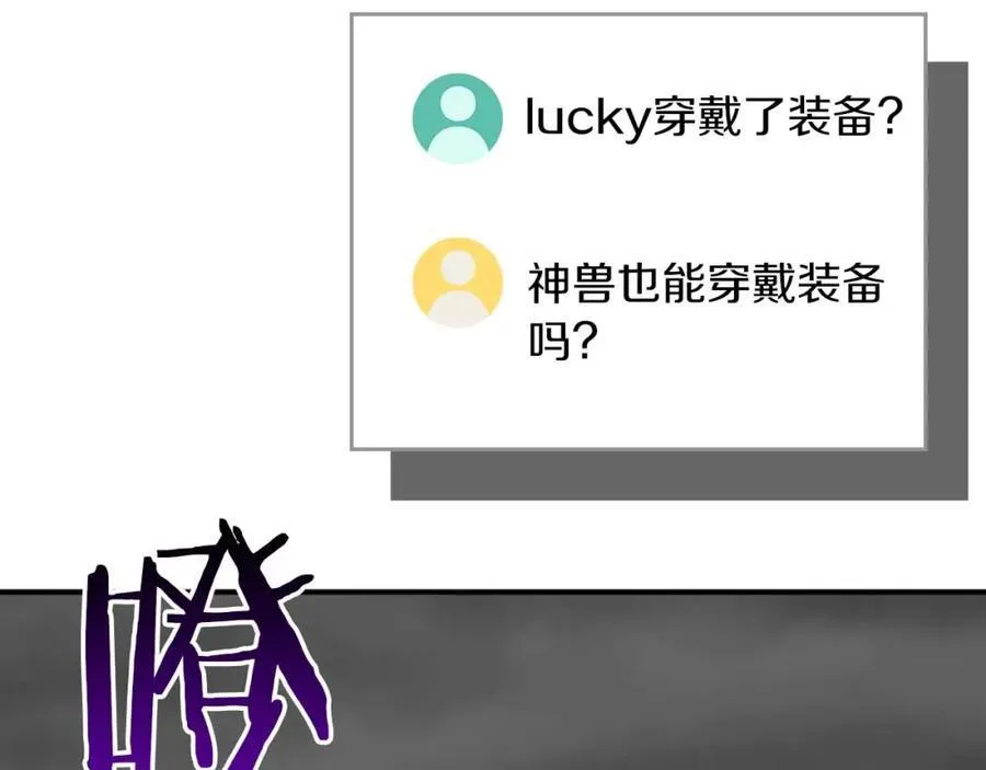 第92话 BJ大魔道师复活！ 第166页