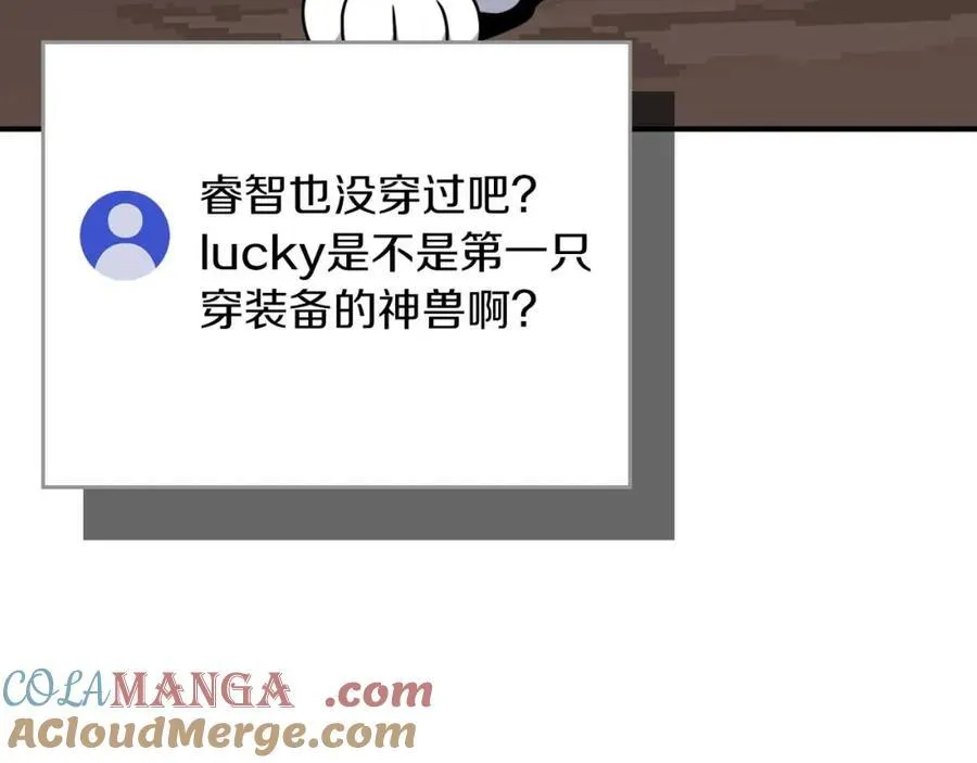 第92话 BJ大魔道师复活！ 第169页