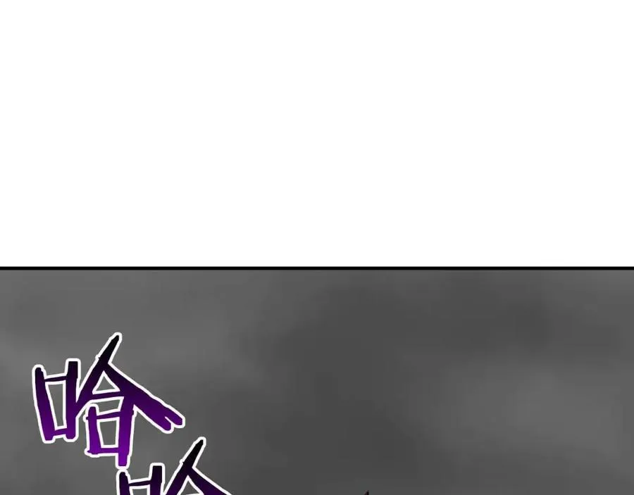 第92话 BJ大魔道师复活！ 第174页