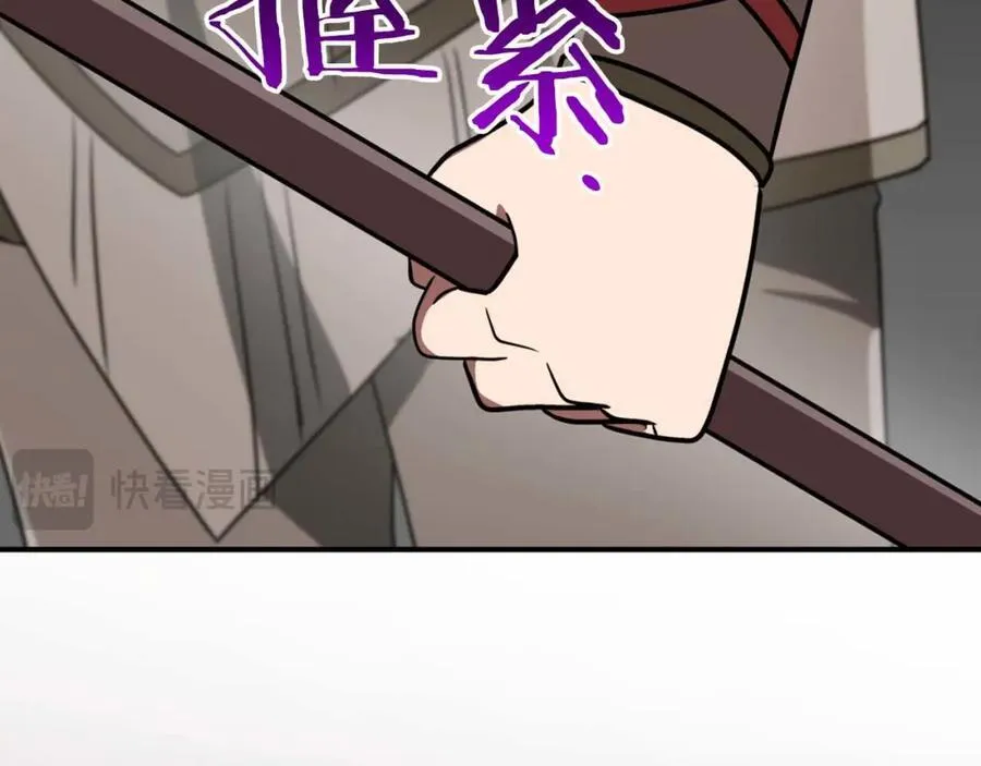 第92话 BJ大魔道师复活！ 第179页