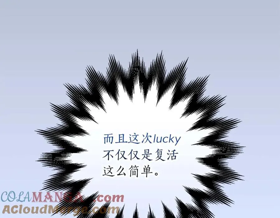 第92话 BJ大魔道师复活！ 第189页