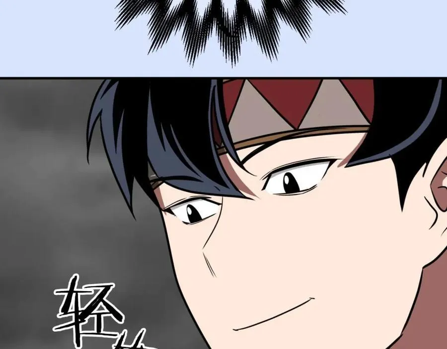 第92话 BJ大魔道师复活！ 第190页