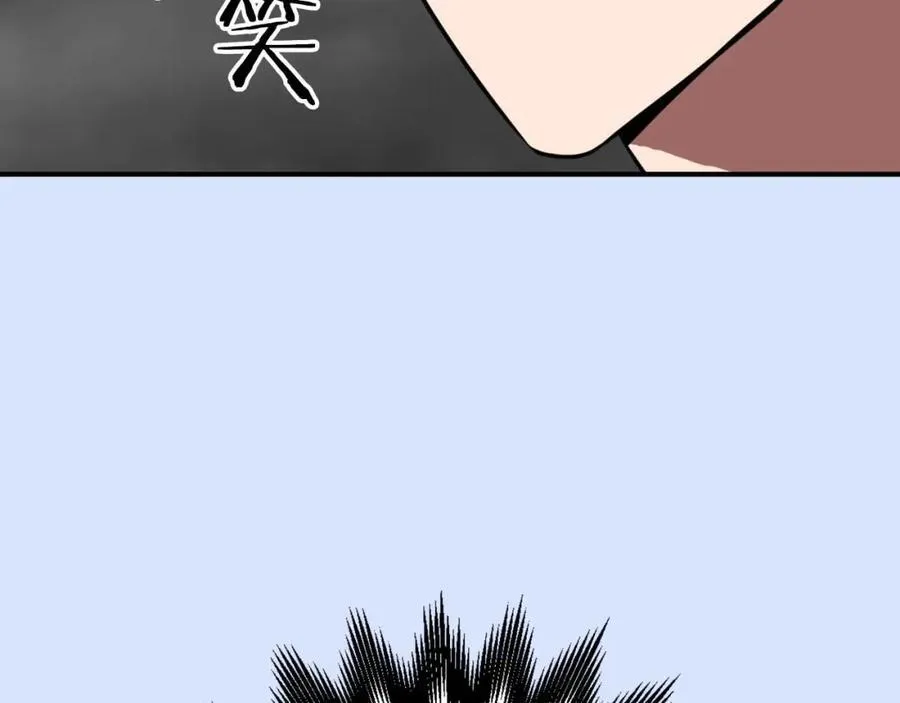 第92话 BJ大魔道师复活！ 第191页