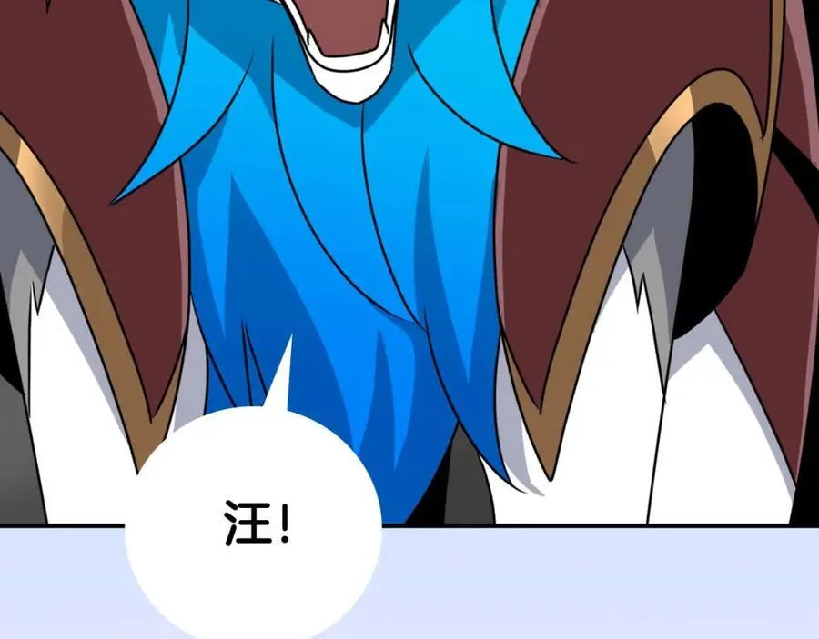 第92话 BJ大魔道师复活！ 第194页