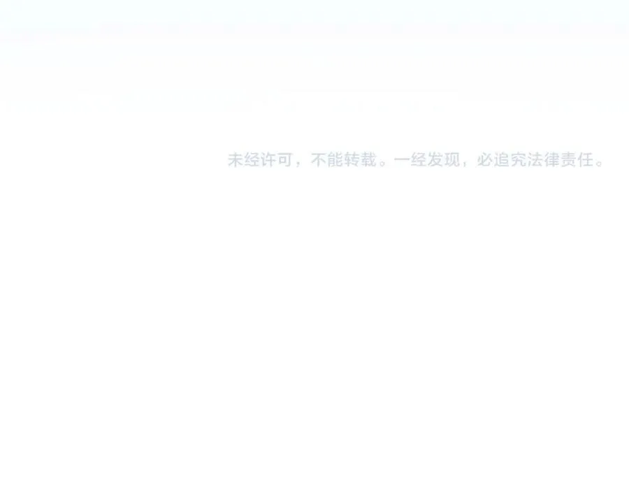 第92话 BJ大魔道师复活！ 第196页