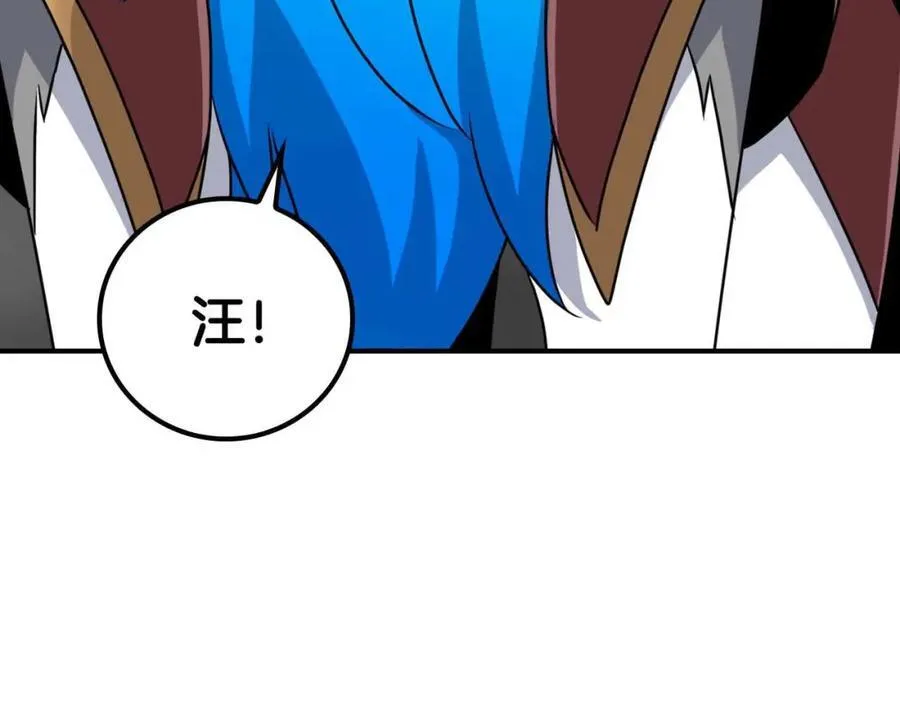 第93话 “暴露”身份？！ 第6页