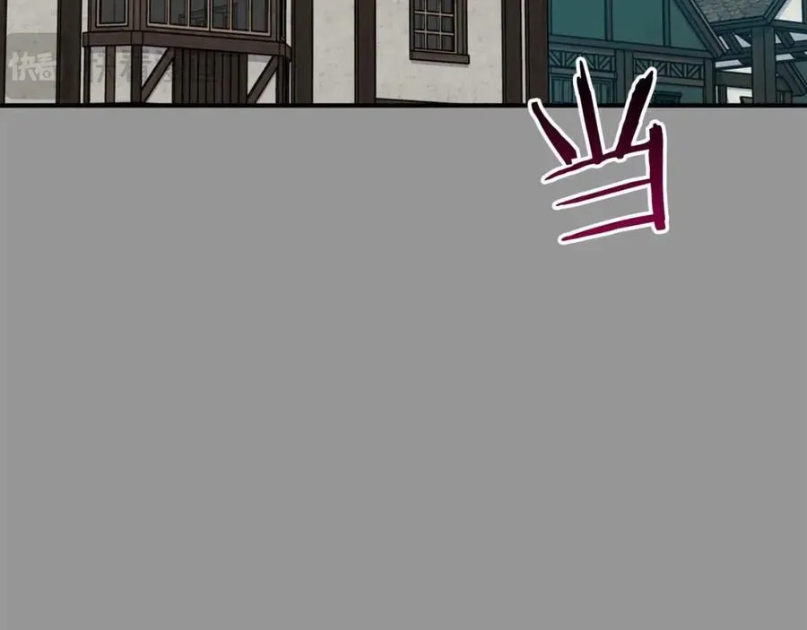 第93话 “暴露”身份？！ 第14页