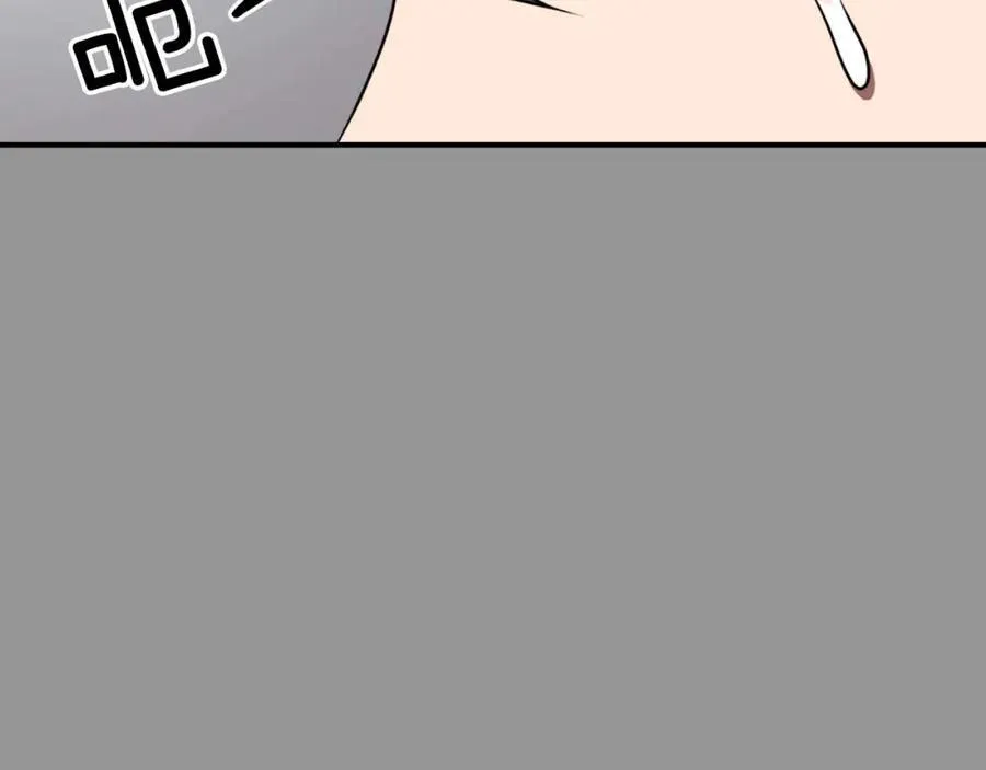 第93话 “暴露”身份？！ 第23页