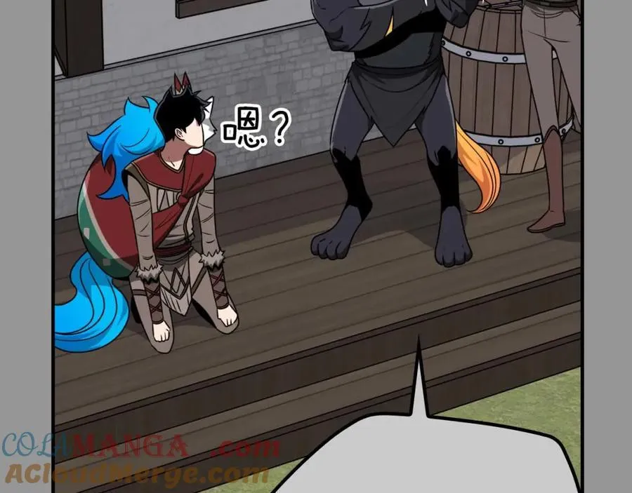 第93话 “暴露”身份？！ 第25页