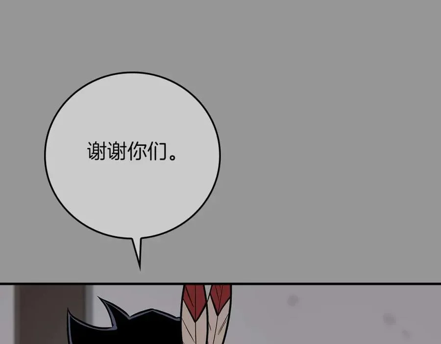 第93话 “暴露”身份？！ 第27页