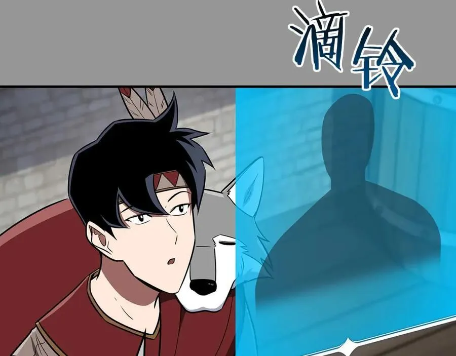 第93话 “暴露”身份？！ 第30页