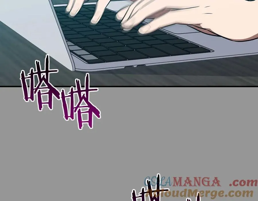 第93话 “暴露”身份？！ 第33页