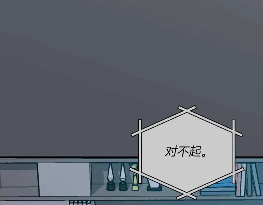 第93话 “暴露”身份？！ 第38页
