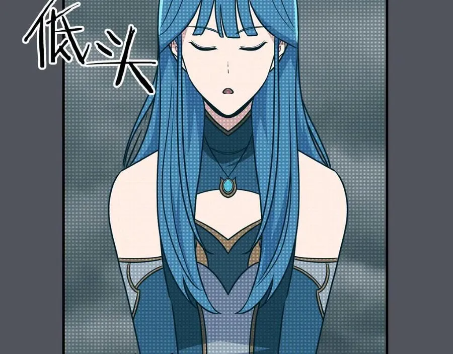 第93话 “暴露”身份？！ 第43页
