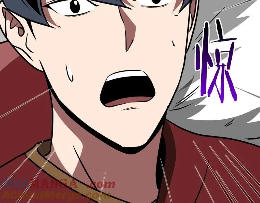 第93话 “暴露”身份？！ 第53页