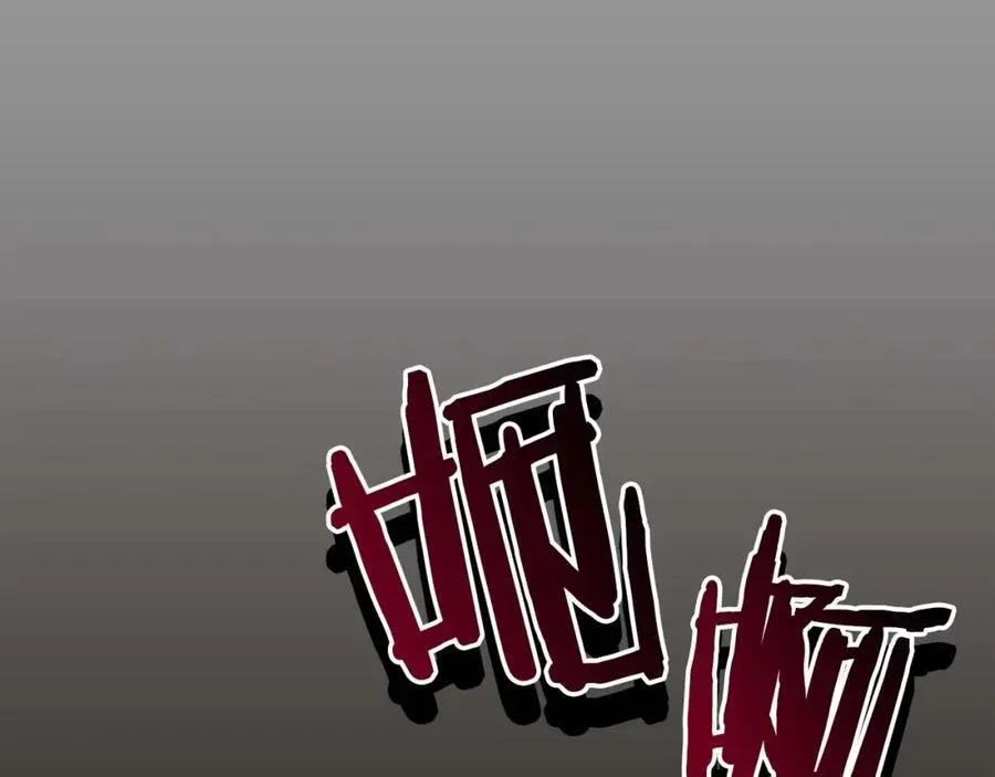 第93话 “暴露”身份？！ 第58页