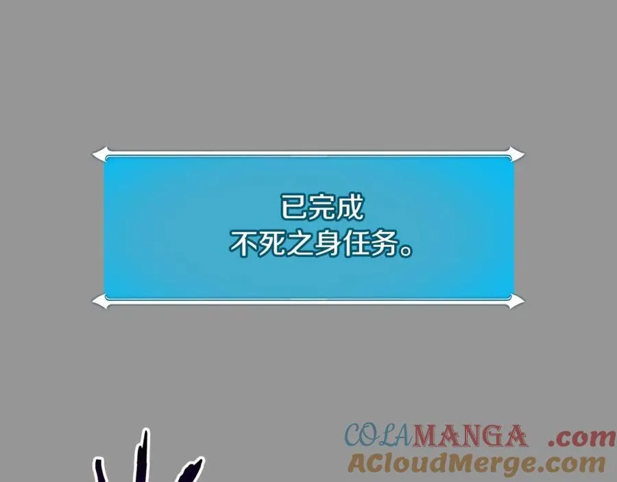 第93话 “暴露”身份？！ 第65页
