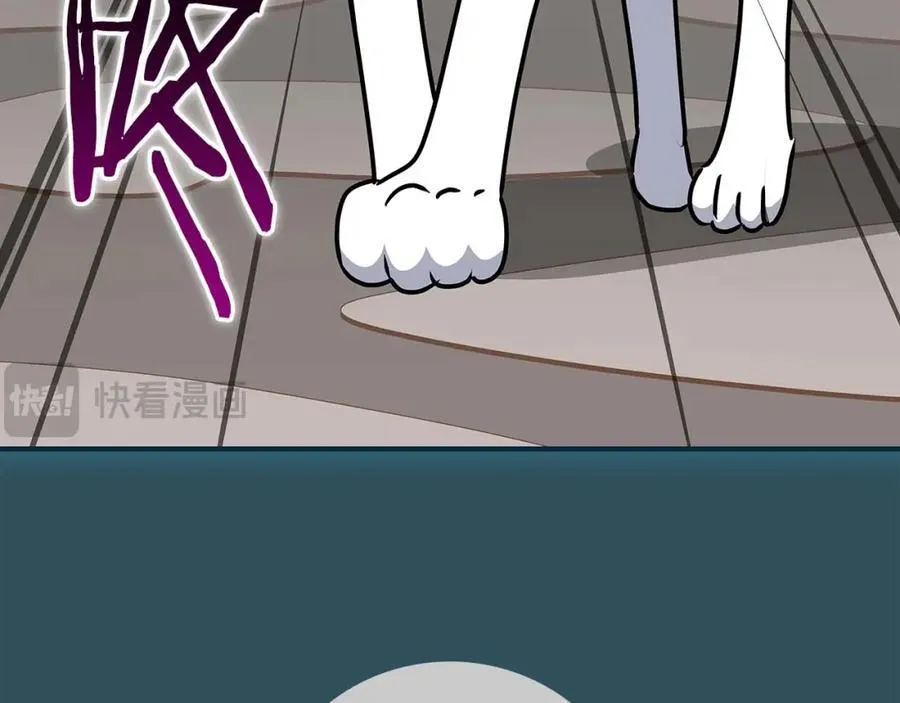 第93话 “暴露”身份？！ 第79页