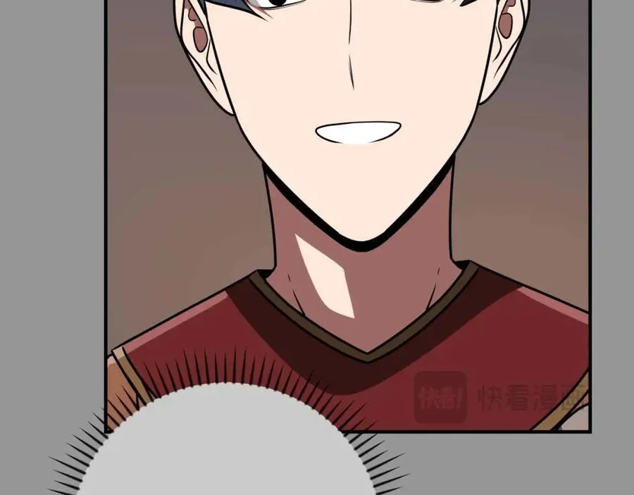 第93话 “暴露”身份？！ 第111页