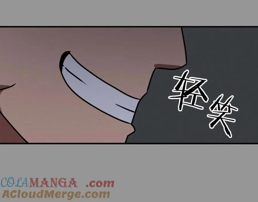 第93话 “暴露”身份？！ 第113页