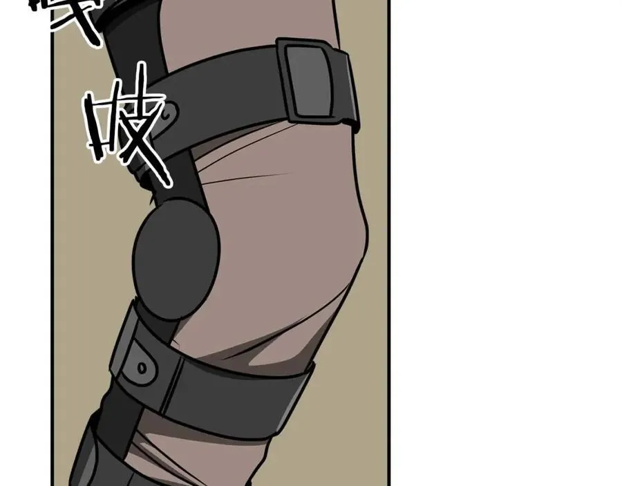 第93话 “暴露”身份？！ 第139页