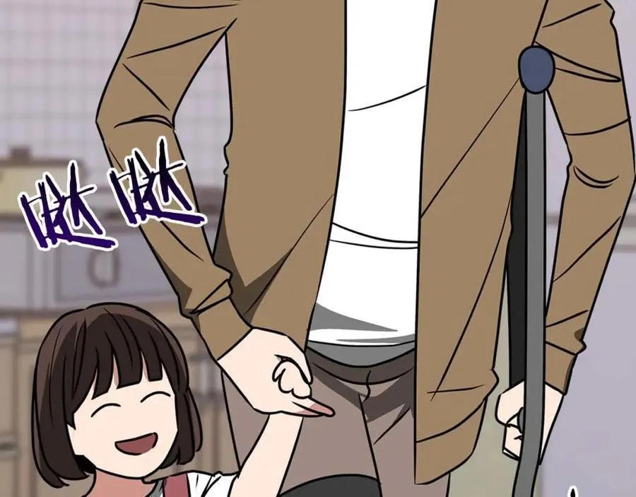 第93话 “暴露”身份？！ 第142页
