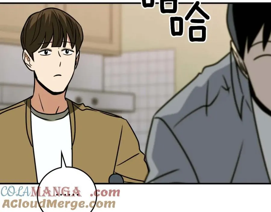 第93话 “暴露”身份？！ 第153页