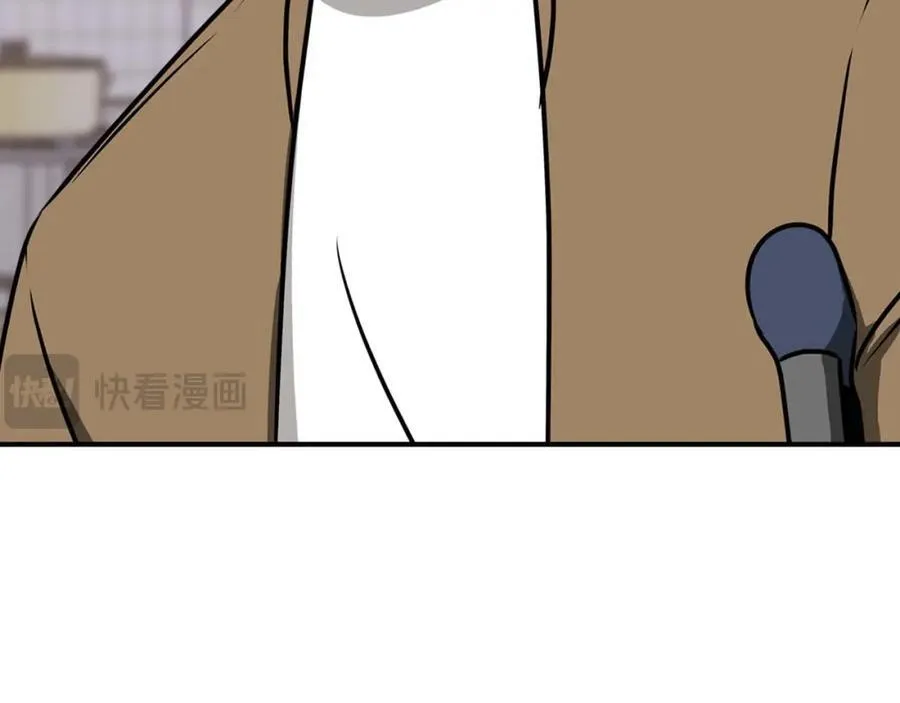 第93话 “暴露”身份？！ 第180页