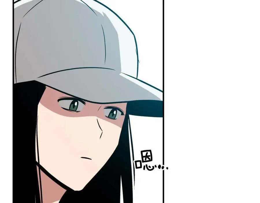 第93话 “暴露”身份？！ 第194页
