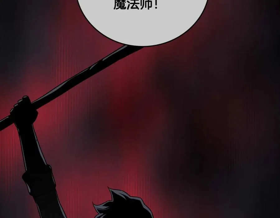 第93话 “暴露”身份？！ 第200页