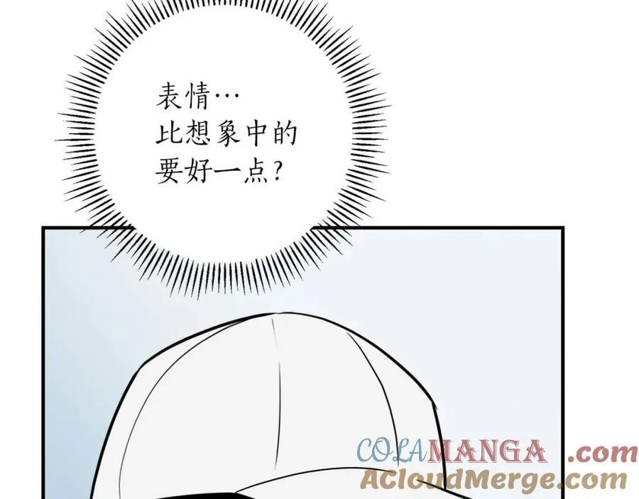 第93话 “暴露”身份？！ 第221页