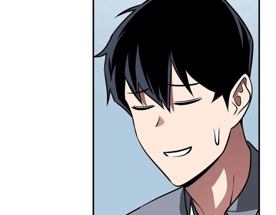 第93话 “暴露”身份？！ 第231页