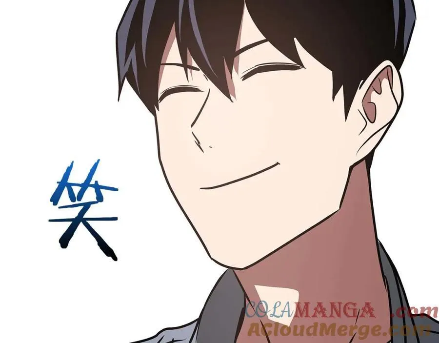 第93话 “暴露”身份？！ 第237页