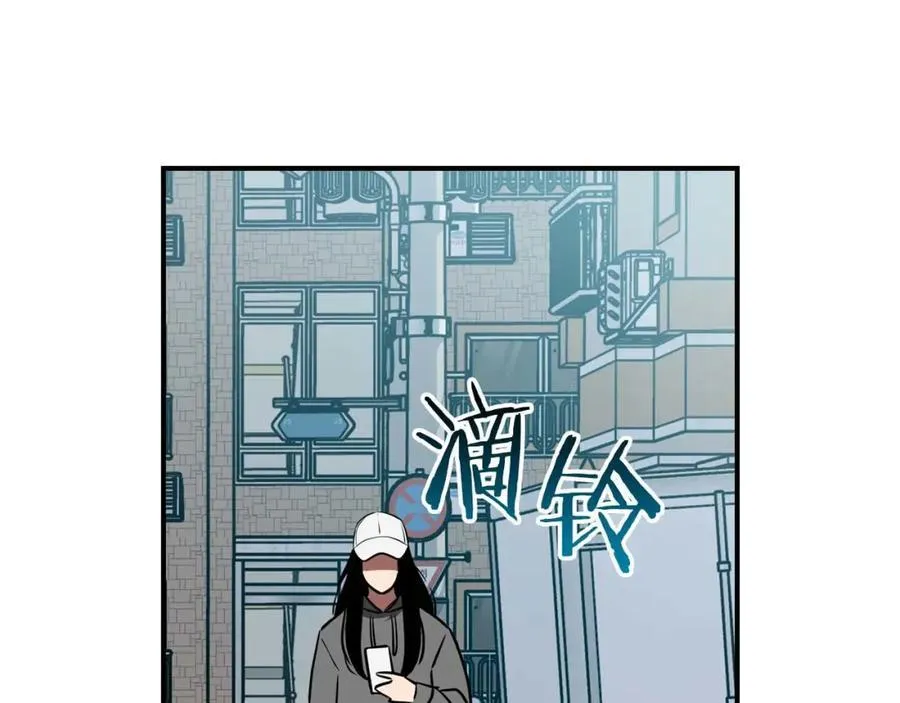 第93话 “暴露”身份？！ 第248页