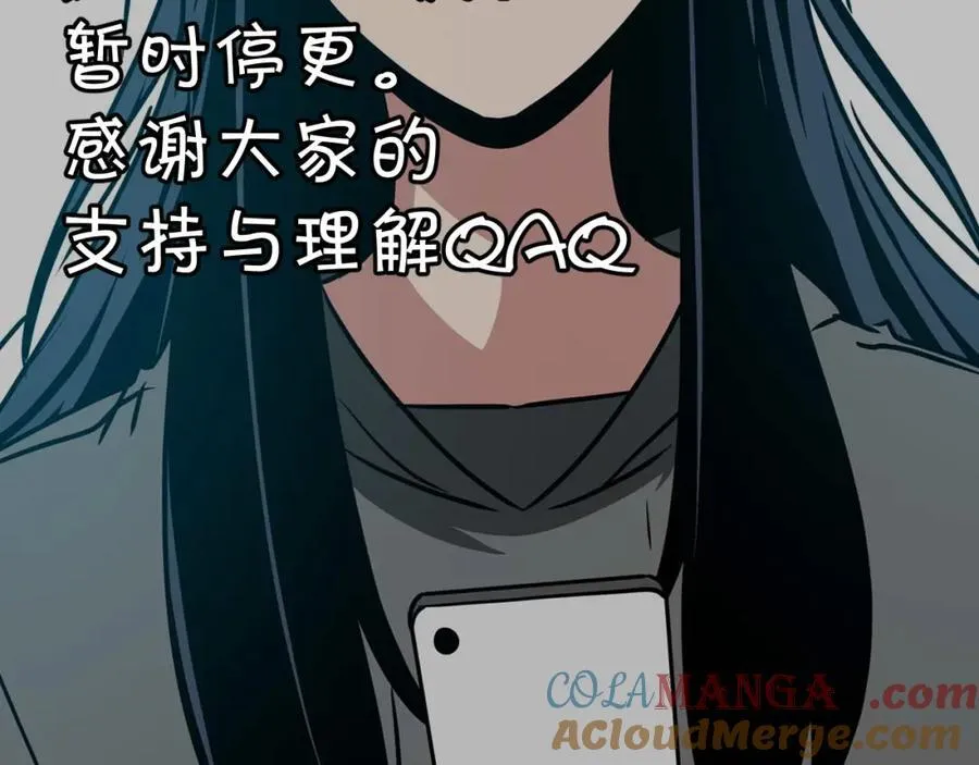 请假条 第2页